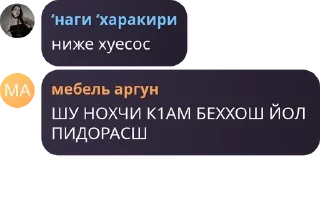 🧛‍♀️ emoji къонахий pack by @QuotLyBot Telegram sticker 10 of 40