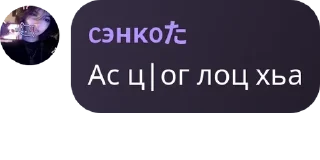 🙄 emoji къонахий pack by @QuotLyBot Telegram sticker 21 of 40