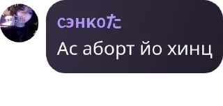 🇬🇲 emoji къонахий pack by @QuotLyBot Telegram sticker 22 of 40