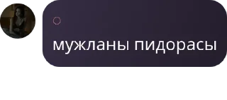 🦸‍♀️ emoji къонахий pack by @QuotLyBot Telegram sticker 12 of 40