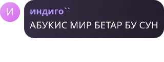 🧑‍🏫 emoji къонахий pack by @QuotLyBot Telegram sticker 3 of 40