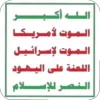 🪖 emoji المحور بوست Telegram sticker 23 of 124