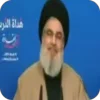المحور بوست sticker preview 2