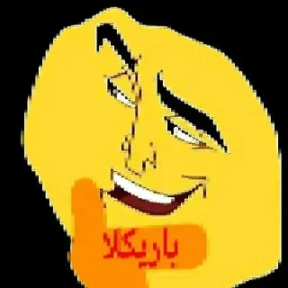 😳 emoji 𝓕𝓻𝓮𝓪𝓴𝔂 Telegram sticker 18 of 41