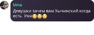 🙄 emoji Qaraçay-Malqar hapar qauum pack by @QuotLyBot Telegram sticker 5 of 120