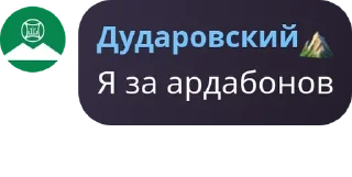 🤏 emoji Qaraçay-Malqar hapar qauum pack by @QuotLyBot Telegram sticker 23 of 120