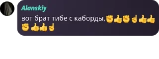 Sticker from чат Qaraçay-Malqar hapar pack by @QuotLyBot