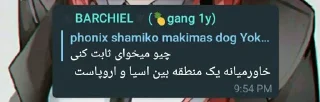🤔 emoji phonix shamiko makimas dogs kang pack Telegram sticker 23 of 93