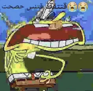 😭 emoji @dyslexiauntied serr Telegram sticker 14 of 33