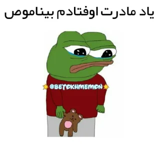 😂 emoji @betokhmemon Telegram sticker 7 of 107