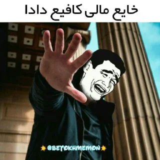 😅 emoji @betokhmemon Telegram sticker 24 of 107