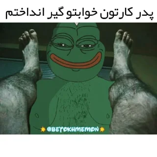 😂 emoji @betokhmemon Telegram sticker 8 of 107