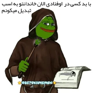 😂 emoji @betokhmemon Telegram sticker 23 of 107