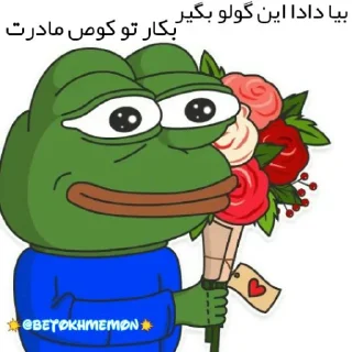 😂 emoji @betokhmemon Telegram sticker 4 of 107