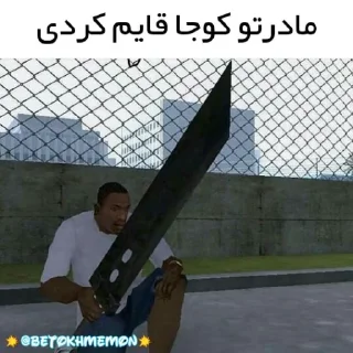 🗡 emoji @betokhmemon Telegram sticker 16 of 107