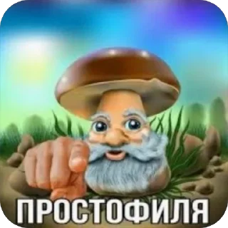 Sticker from амфетаминовый шик