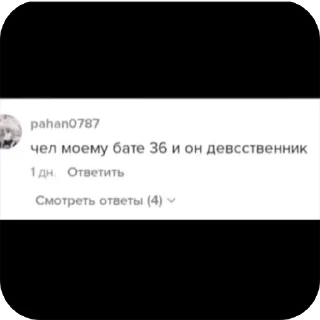 🤓 emoji амфетаминовый шик Telegram sticker 6 of 39