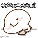 💬 emoji ɴᴀғᴀs‏♡ Telegram sticker 13 of 50