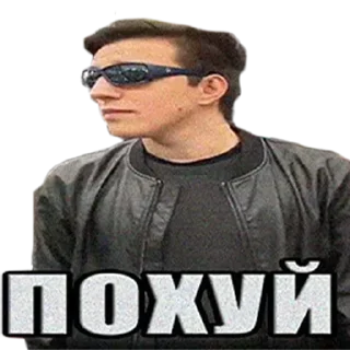 🥱 emoji Больше стикеров → @funny_stickerss Telegram sticker 19 of 43