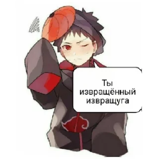 😁 emoji Obito Telegram sticker 8 of 18