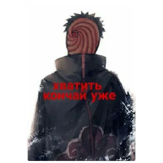 😁 emoji Obito Telegram sticker 1 of 18