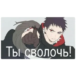 😁 emoji Obito Telegram sticker 11 of 18