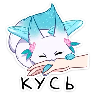 👹 emoji Минто @StickersPackRobot Telegram sticker 1 of 48