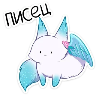 😮 emoji Минто @StickersPackRobot Telegram sticker 15 of 48