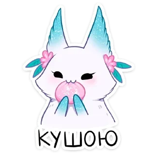 🍽 emoji Минто @StickersPackRobot Telegram sticker 2 of 48