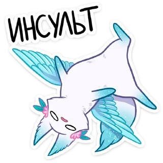 😵 emoji Минто @StickersPackRobot Telegram sticker 8 of 48