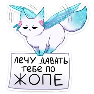 😠 emoji Минто @StickersPackRobot Telegram sticker 10 of 48