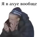 Sticker from Юрий