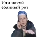 Sticker from Юрий