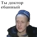 Sticker from Юрий