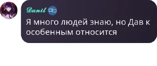 Sticker from Техно Чатик pack by @QuotLyBot