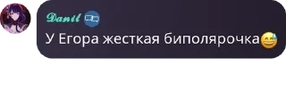 Sticker from Техно Чатик pack by @QuotLyBot