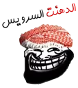 Sticker from amir aria