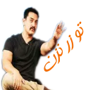 Sticker from Amir khan