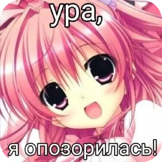 💇 emoji Тгк:nensiii_2009/ 💘🎀 Telegram sticker 21 of 69