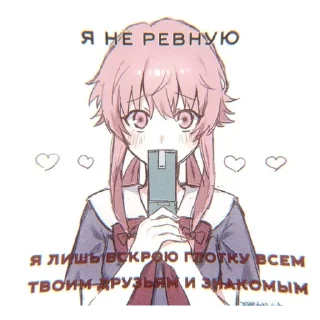 🩸 emoji Тгк:nensiii_2009/ 💘🎀 Telegram sticker 9 of 69