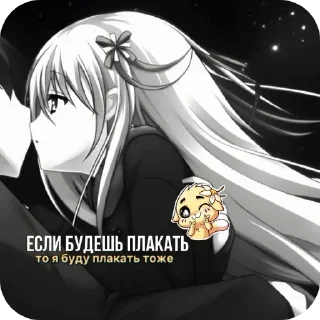 📖 emoji Тгк:nensiii_2009/ 💘🎀 Telegram sticker 12 of 69
