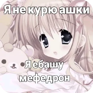 🔞 emoji Тгк:nensiii_2009/ 💘🎀 Telegram sticker 11 of 69