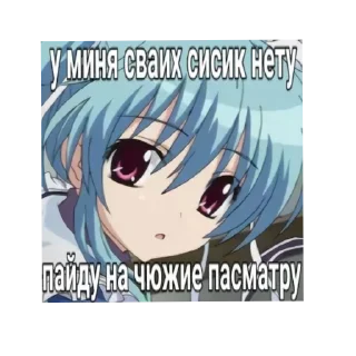 😎 emoji Тгк:nensiii_2009/ 💘🎀 Telegram sticker 24 of 69