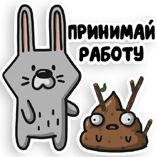 Sticker from Ну вот