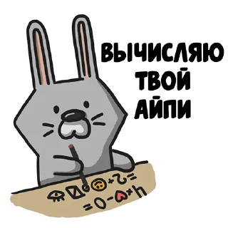 Sticker from Ну вот
