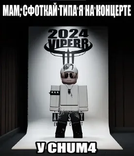 Sticker from VIPERR ROBLOX tg:@CHUM4