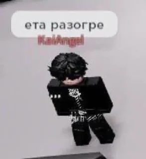 Sticker from VIPERR ROBLOX tg:@CHUM4
