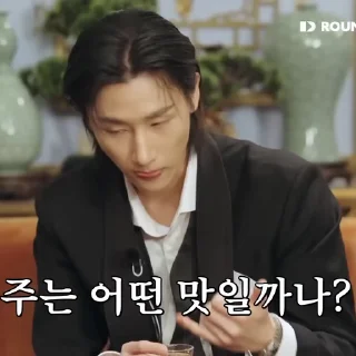 🎬 emoji ◜ 𝖬r 𝖼𝗁𝖺𝗇𝗀𝗄𝗒𝗎𝗇  ៸ ៸  @DewPack Telegram sticker 16 of 50