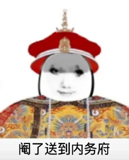 Sticker from 更多表情@wlop8