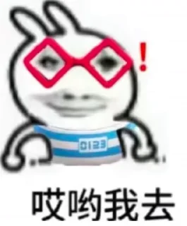 Sticker from 更多表情@wlop8